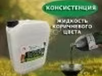 Аминокислотный состав SmartProtein — फ़ोटो 4
