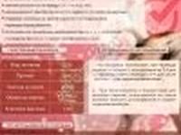 Заменитель свиноматочного молока «КапиМилк 22» — الصورة 2