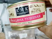 Говядина тушеная кмк в/с ГОСТ — फ़ोटो 1