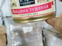 Говядина тушеная кмк в/с ГОСТ — फ़ोटो 2