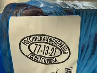 Тримминг св. гост. 60... — Foto 5