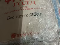 Сливки фрима. фрима голд южная корея — फ़ोटो 2