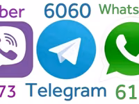 Баранина, конина субпродукты куплю на постоянной основе. Viber WhatsApp Telegram. — الصورة 4