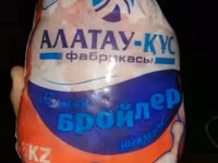 Котлета свинина — zdjęcie 4