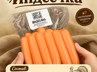 Натуральная колбаса — фото 4