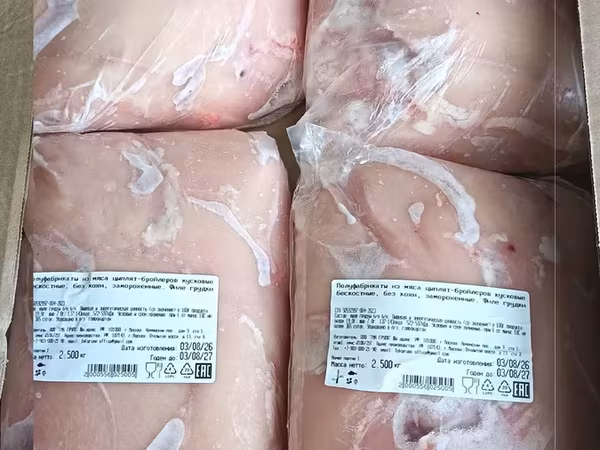 Кубики филе мяса курицы