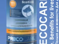 PRECOCARE — foto 1