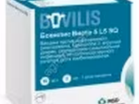 Бовилис Виста 5 L5 SQ / против инфекционного ринотрахеита, парагриппа-3, вирусной диареи, респиратор — zdjęcie 2