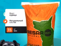 Сухой корм для собак мелких пород Besar 15кг — الصورة 1