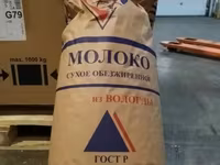 Сухое обезжиренное и цельное молоко ГОСТ — zdjęcie 2