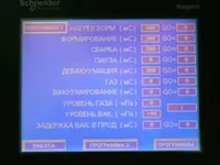 Термоформовочные упаковочные линии — Foto 1