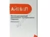 АЙНИЛ 10% (Кетопрофен)       Акция — zdjęcie 2